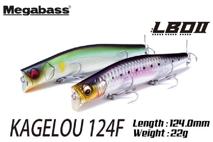 ファッションの メガバス Megabass ルアー KAGELOU カゲロウ 155F 和銀