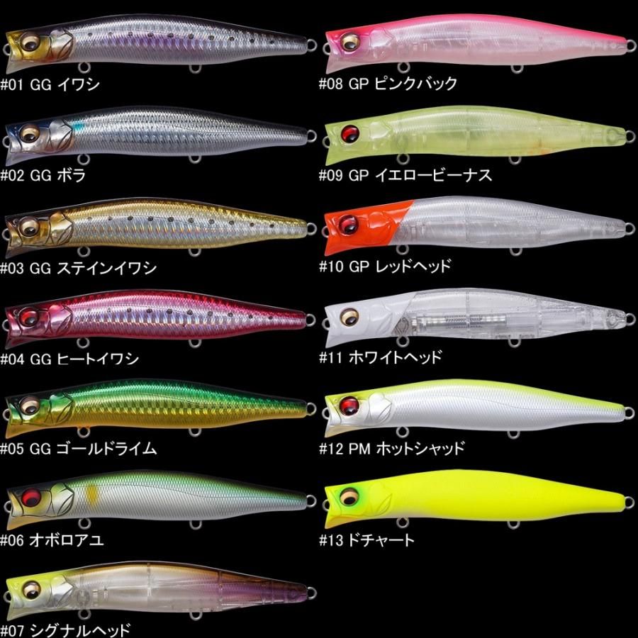 メガバス (Megabass)KAGELOU 124F (カゲロウ 124F) - WindySide