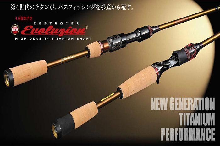 メガバス (Megabass)EVOLUZION (エヴォルジオン)F5.1/2-72ti SUPER