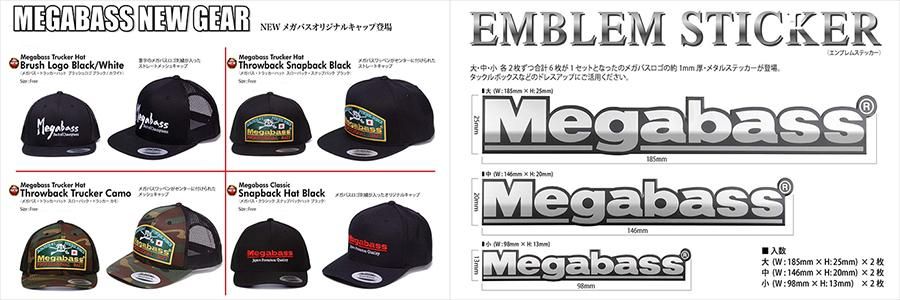 WindySide ウィンディーサイド (Megabass Concept Shop) WindySide ウィンディーサイド (Megabass Concept Shop)