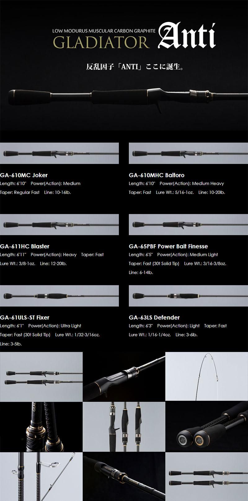 レイドジャパン (RAID JAPAN)GLADIATOR Anti (グラディエーター アンチ)GA-610MHC Baltoro (バルトロ) -  WindySide ウィンディーサイド (Megabass Concept Shop)