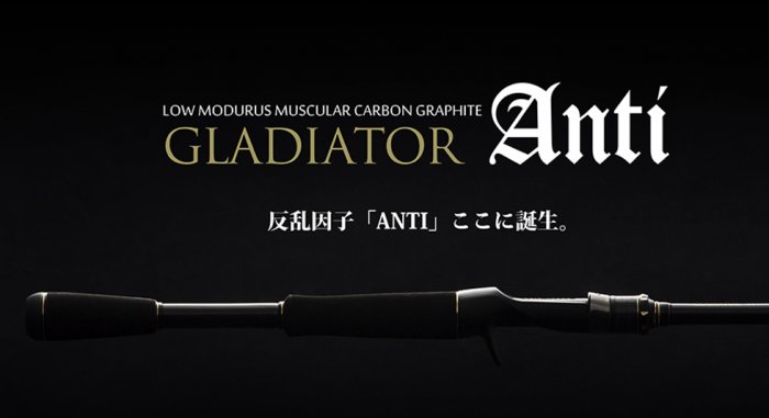 レイドジャパン (RAID JAPAN)GLADIATOR Anti (グラディエーター アンチ 