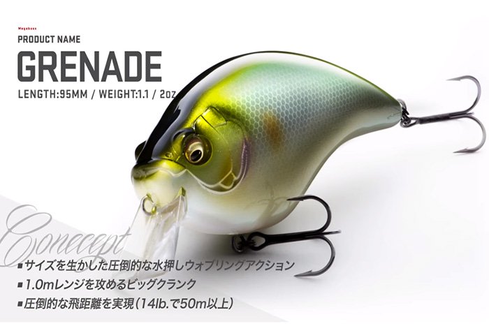 メガバス (Megabass)GRENADE (グレネード) - WindySide ウィンディー 