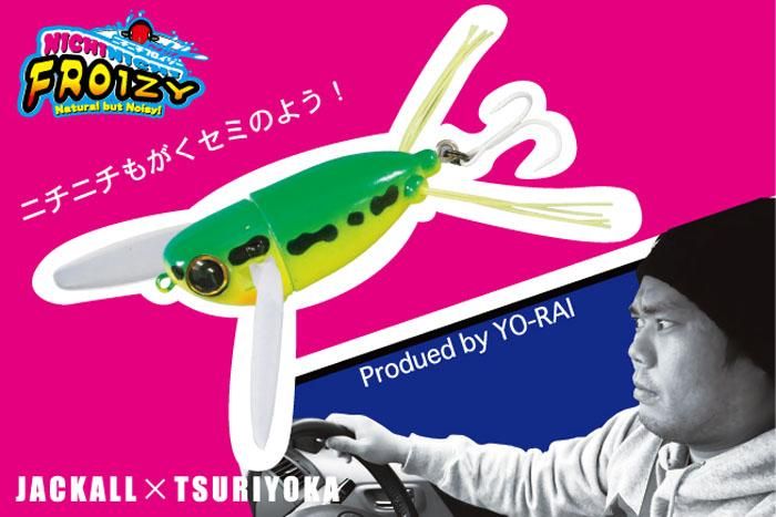 ジャッカル富岡初主演ドラマ「傷だらけの裸」特設サイト｜2021年