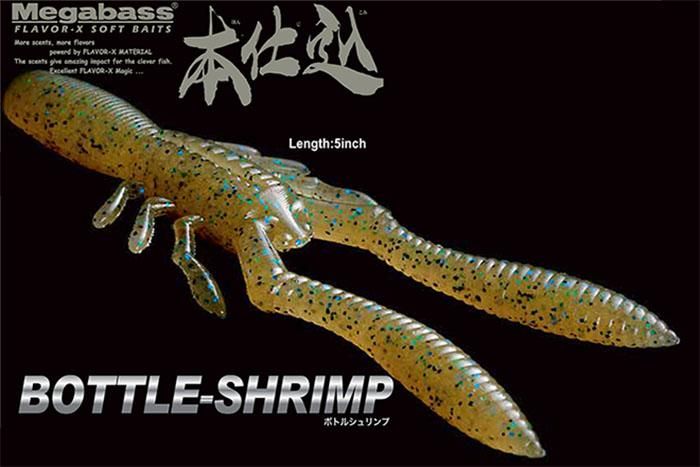 メガバス ボトルシュリンプ5inch × 2 （BOTTLE SHRIMP