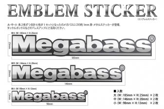 メガバス (Megabass)<br>EMBLEM STICKER (エンブレムステッカー)