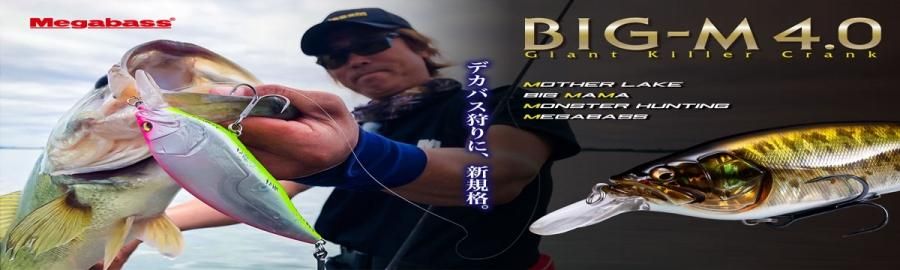 WindySide ウィンディーサイド (Megabass Concept Shop) WindySide ウィンディーサイド (Megabass Concept Shop)