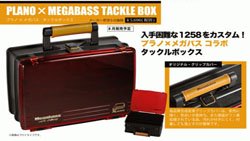 PLANO x Megabass タックルボックス (レッド)
