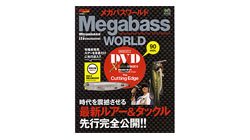 Megabass World 2011