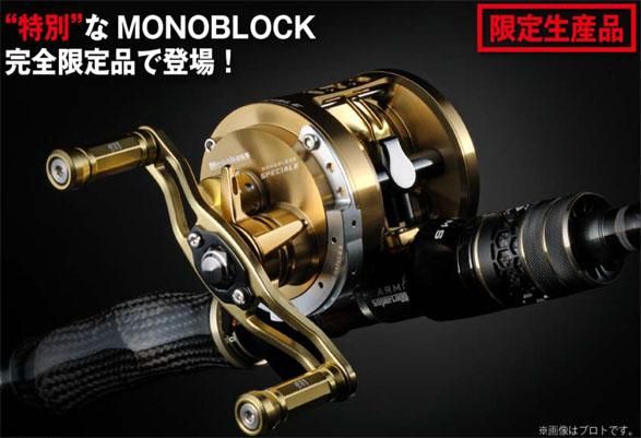 メガバス (Megabass)MONOBLOCK SPECIALE (モノブロック