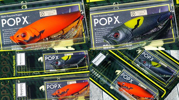 メガバス (Megabass)(PREMIUM) ハロウィンカラー POPX セット(スーパー