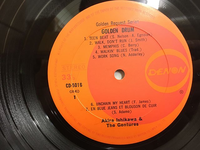 Akira Ishikawa 石川晶 & the Gentures / Golden Drum - BambooMusic 通販/買取ジャズレコード