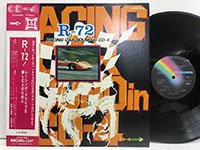 Keitaro Miho 三保敬太郎 / R-72 cd4m-5002