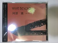 Kaoru Abe 阿部薫 / What Beyond 【New/CD】