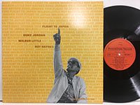 Duke Jordan / Flight to Japan scs1088 - レコード通販BambooMusic