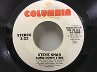 Steve Khan / Some Down Time
