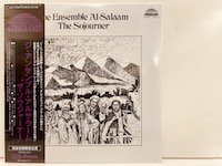 The Ensemble Al-Salaam / The Sojourner [新品レコード/New Lp]