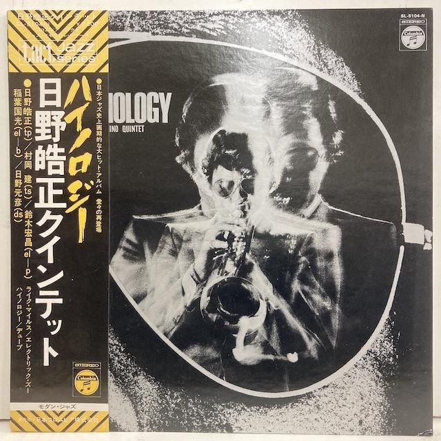 日野皓正 / Hi Nology sl-5104n ◎ 大阪 ジャズ レコード 通販 買取 Bamboo Music