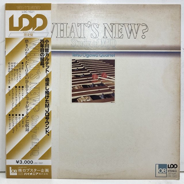 小川哲 / What's New ldc1021 ◎ 大阪 ジャズ レコード 通販 買取 Bamboo Music
