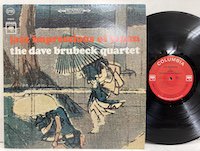 Dave Brubeck / Jazz Impressions of Japan 