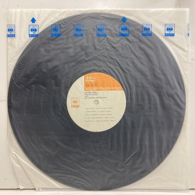 Jakie Quartz - Vinyl JAPAN with OBI and Insert - 25-3P-503