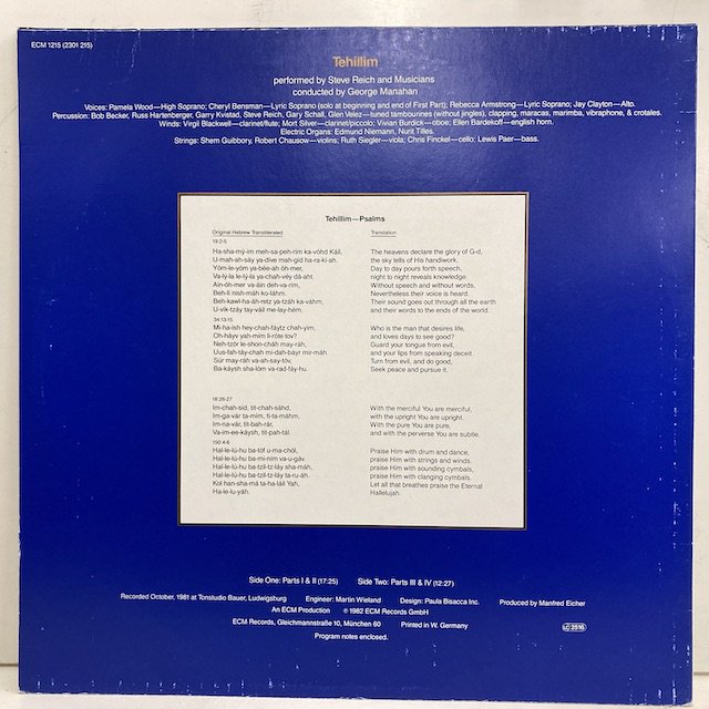 Steve Reich / Tehillim 1215 ◎ 大阪 ジャズ レコード 通販 買取 Bamboo Music