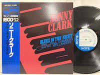 Sonny Clark / Blues in the Night 