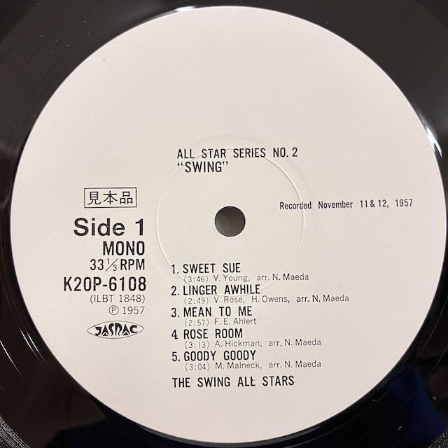 邦楽レコードコレクション88枚 SOUL レコード4枚セット エレクトロファンク - メルカリ