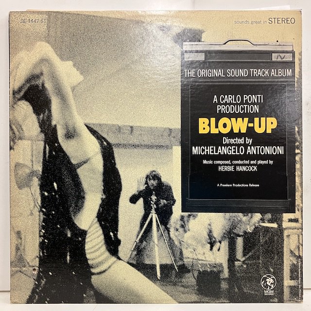 Herbie Hancock Blow-Up ハービーハンコック レコード - 洋楽