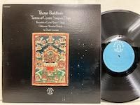 David Lewiston / Tibetan Buddhism Tantras Of Gyuto