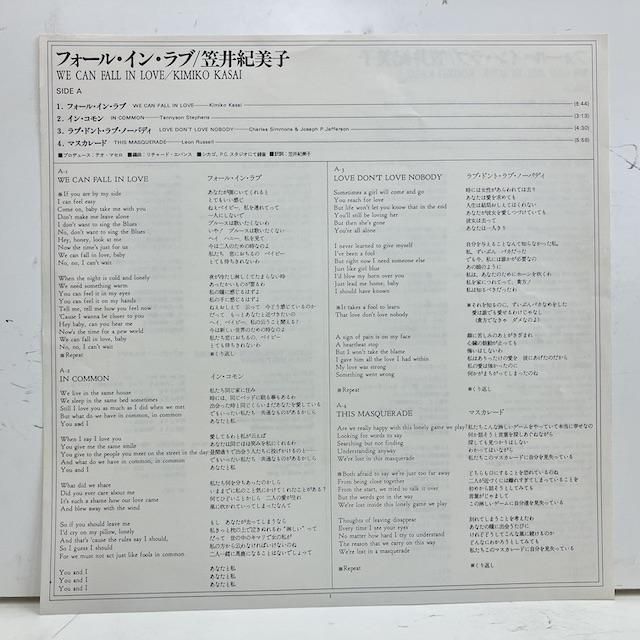 Susumu Yokota Over Head 】Limited Vinyl 2LP Broken Beat