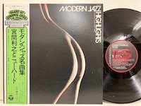 宮間利之 New Herd / Modern Jazz Highlights 