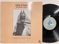 Gouro / Musique Gouro De Cote D'Ivoire 