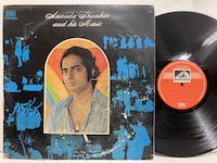 Ananda Shankar / And His Music 