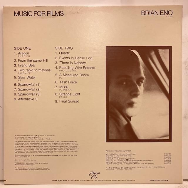 7/5(水) いいね！BRIAN ENO 中古LP帯付で7タイトルまとまった