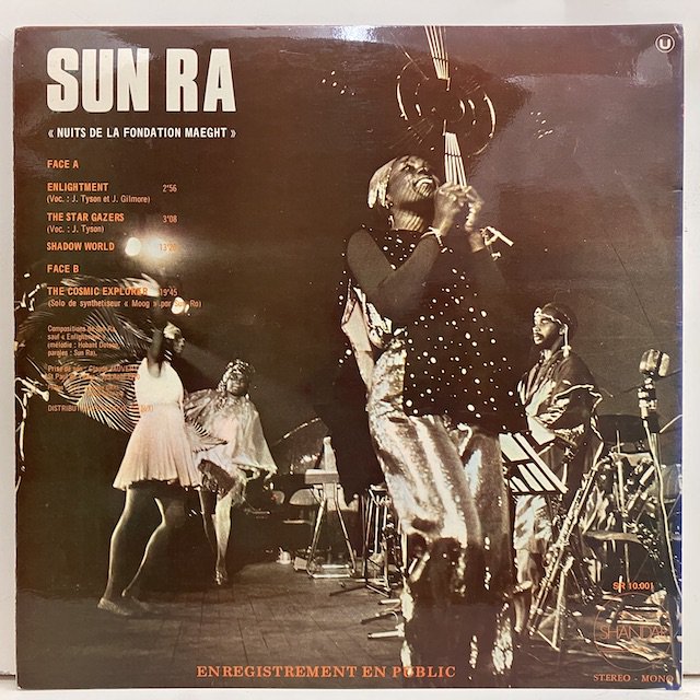 Sun Ra / Nuits De La Fondation Maeght Volume 1 sr10 001 :通販 ジャズ レコード 買取  Bamboo Music