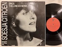 Soesja Citroen / Sings Thelonious Monk tpr30001 :通販 ジャズ レコード 買取 Bamboo Music