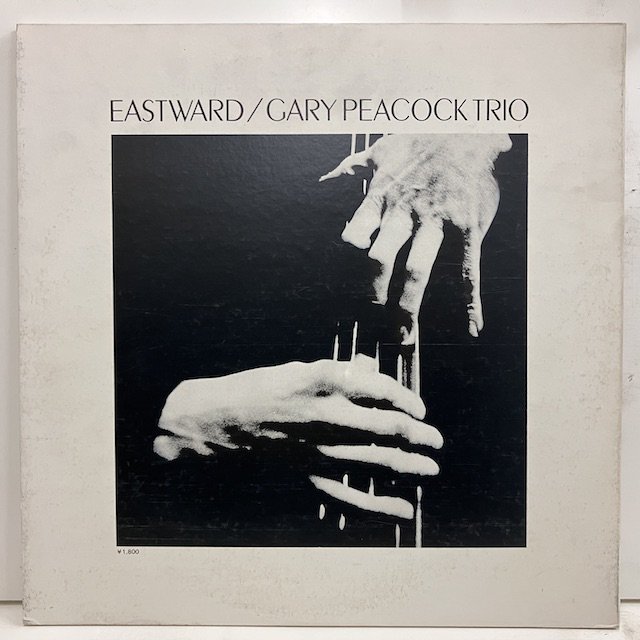 Gary Peacock / Eastward Sonp50237j :通販 ジャズ レコード 買取 Bamboo Music