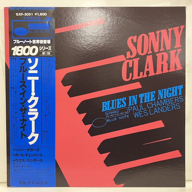 Sonny Clark / Blues in the Night gxf-3051 :通販 ジャズ レコード 買取 Bamboo Music