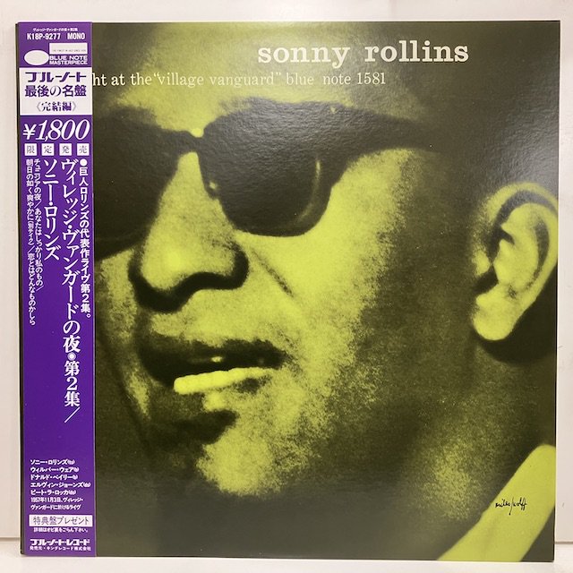 ソニー・ロリンズ SONNY ROLLINS A Night At The Village Vanguard