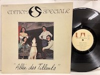 Edition Speciale / Allee des Tilleuls uas29965 :通販 ジャズ