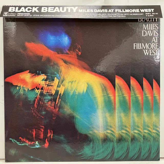 Miles Davis / Black Beauty sopj-39 :通販 ジャズ レコード 買取 Bamboo Music