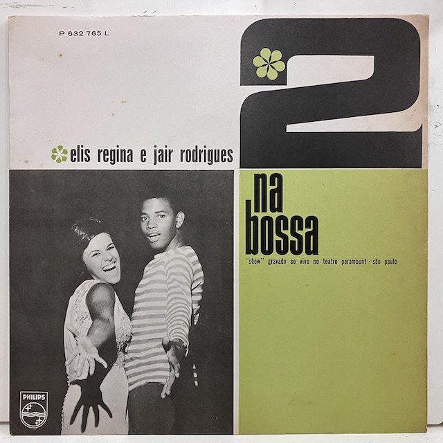 Elis Regina Jair Rodrigues / 2 Na Bossa p632765l :通販 ジャズ レコード 買取 Bamboo  Music