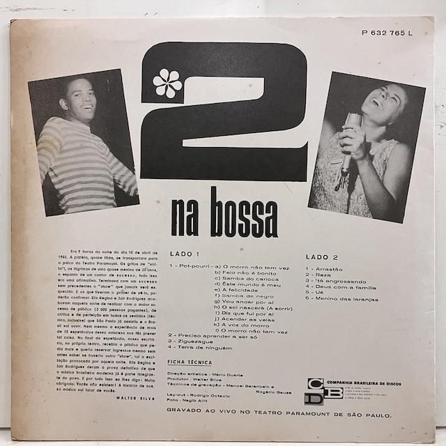 Elis Regina Jair Rodrigues / 2 Na Bossa p632765l :通販