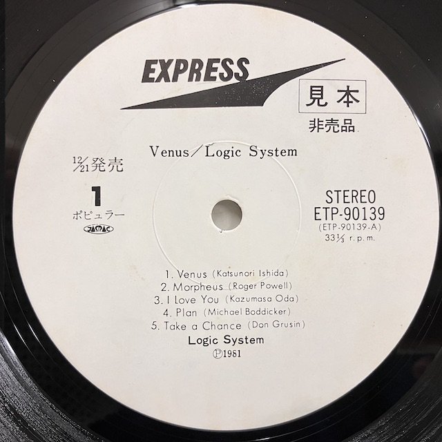 Logic System 松武秀樹 / Venus Etp-90139 :通販 ジャズ レコード 買取 Bamboo Music
