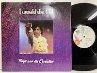 Prince And The Revolution / I Would Die 4 U W9121T :通販 ジャズ