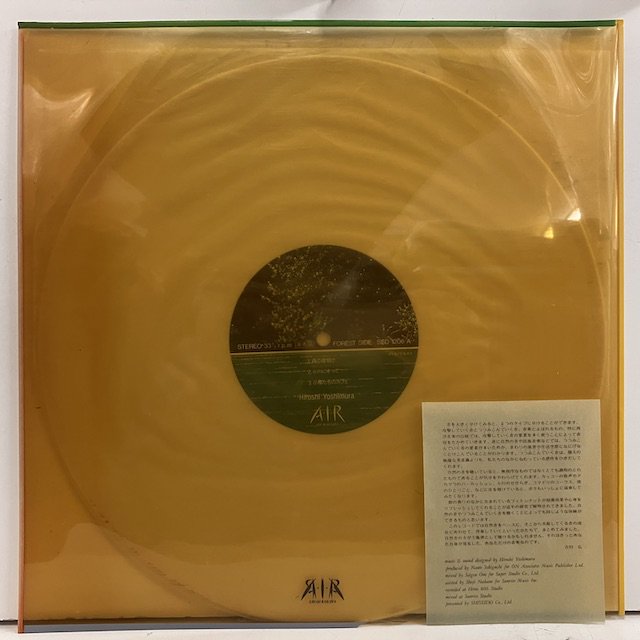 吉村弘 / AIR(Air In Resort) SSD-1206 :通販 ジャズ レコード 買取 Bamboo Music