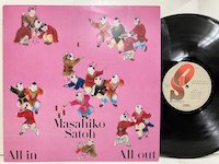 佐藤允彦 / All-In All-Out 25AP1010 :通販 ジャズ レコード 買取 Bamboo Music