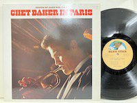 Chet Baker / Chet Baker In Paris 80.704/05 :通販 ジャズ レコード