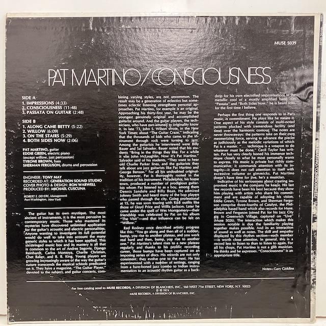 ジャズレコードセット Pat Martino/Live! etc.